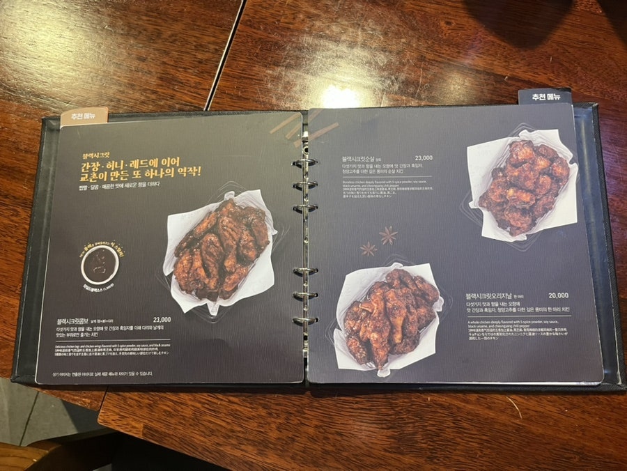교촌치킨 원주봉화점 사진 6