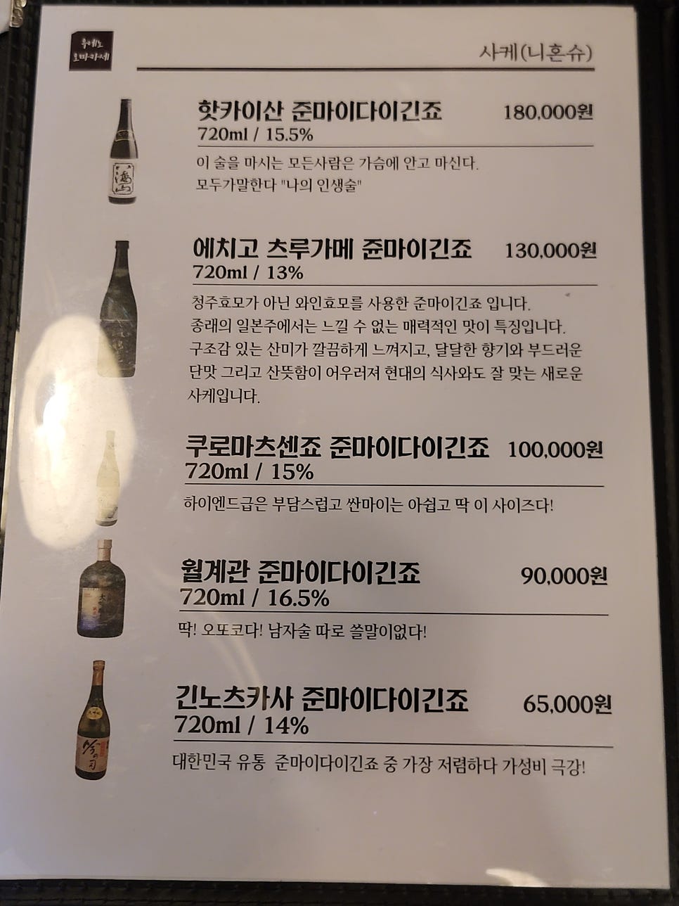 우에노클래스 사진 3