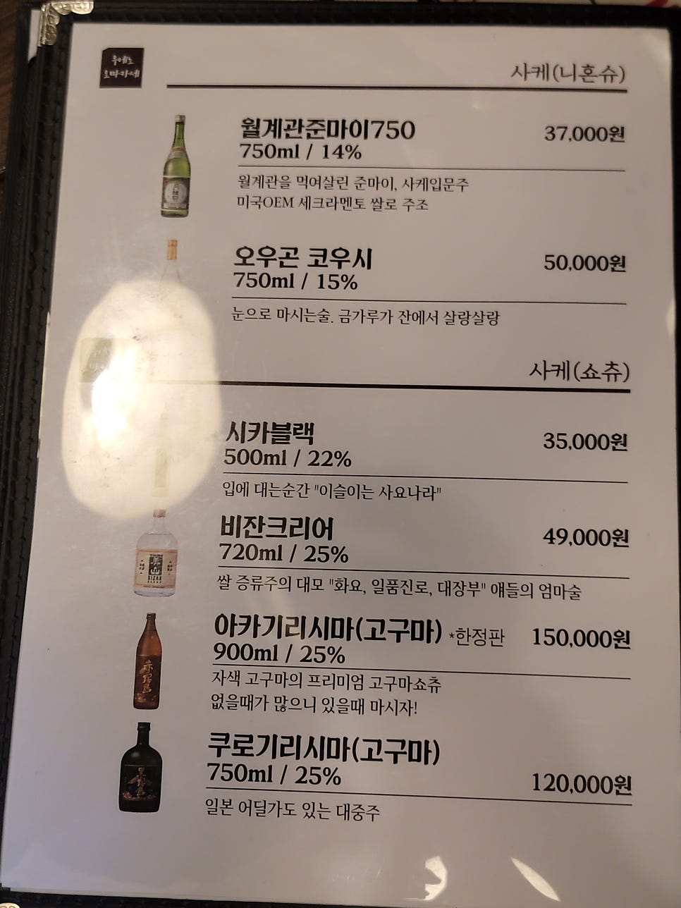 우에노클래스 사진 5