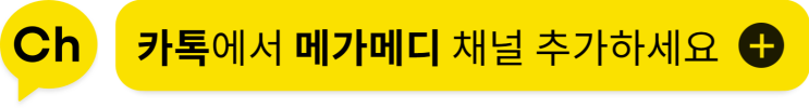  2014~2023년도 10년간 의사 국가시험 외국대학 국가별 응시자 및 합격수현황