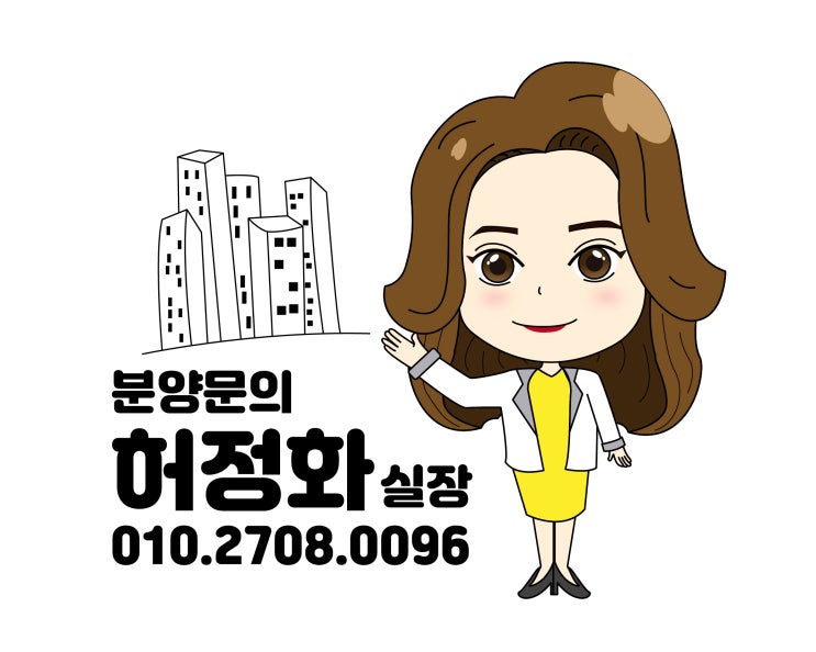  울산다운2지구 우미린 더시그니처 아파트 모델하우스 둘러보기