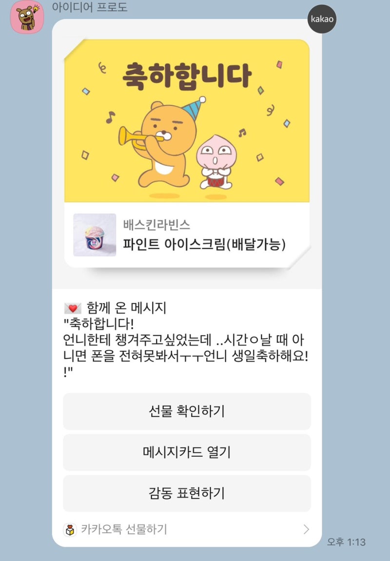 24살 생일을 맞이하다 : 네이버 블로그, image size:800x1151