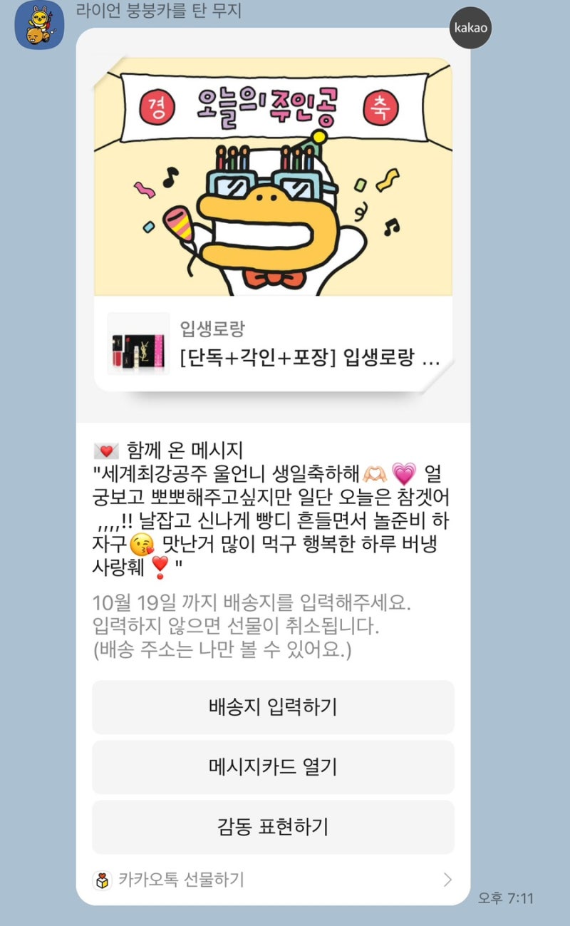 24살 생일을 맞이하다 : 네이버 블로그, image size:800x1299