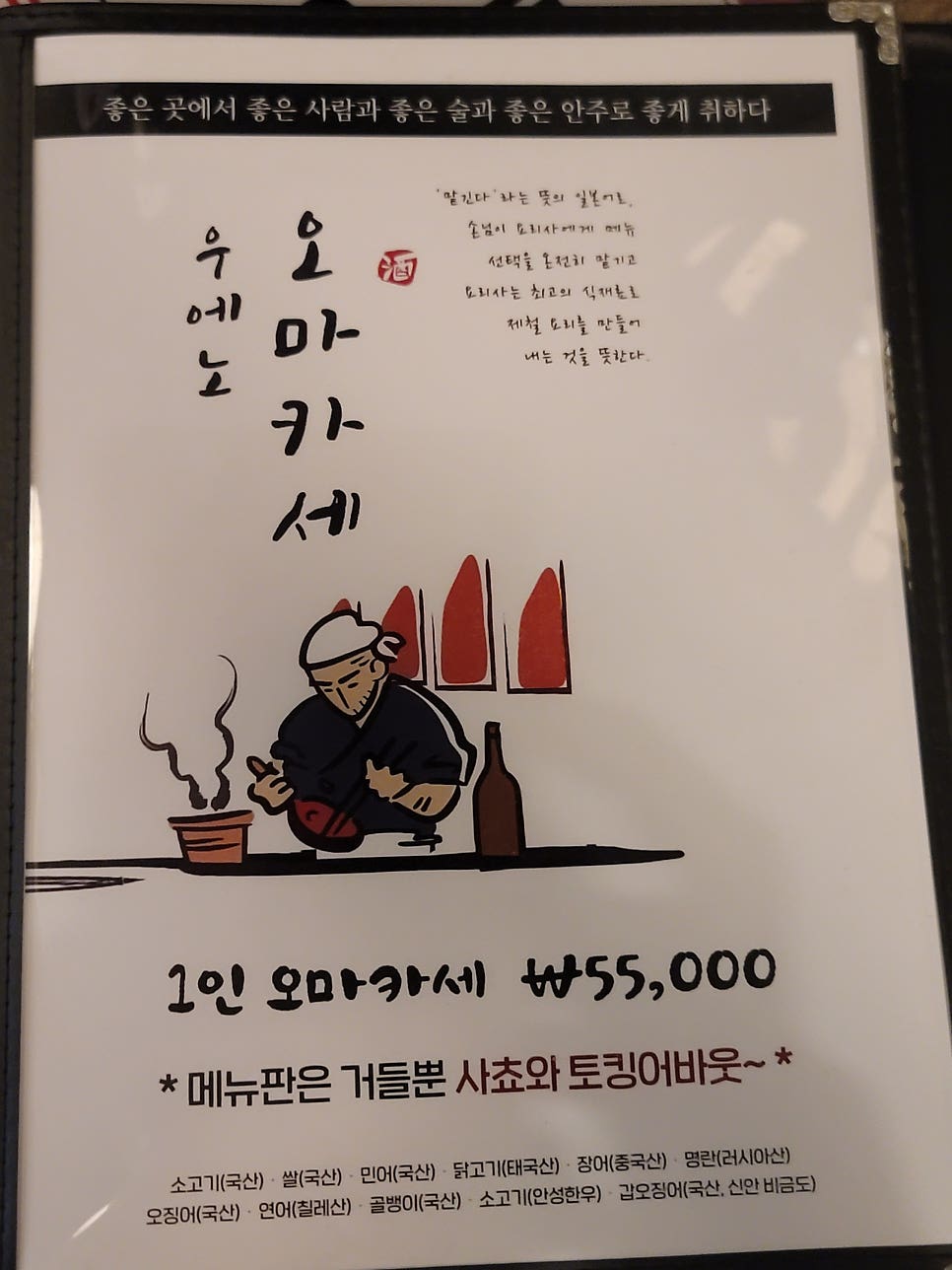 우에노클래스 사진 2