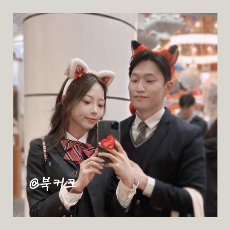 나는솔로 10기 옥순과 돌싱글즈3 <b>유현철</b> 조선의 <b>사랑꾼</b>2 커플... 