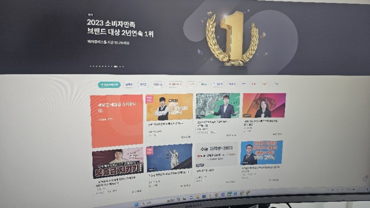  9급 운전직 공무원도 인강으로 준비가능! 운전직 공무원 인강 현대고시학원