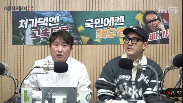 [이동형] <b>민주당</b> <b>한동훈</b> 탄핵 같은거 해서 주도권을 계속 잡아라