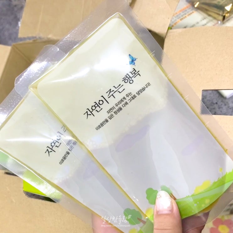 다이어트한약 어느새 한달! 비만도 탈출해보자
