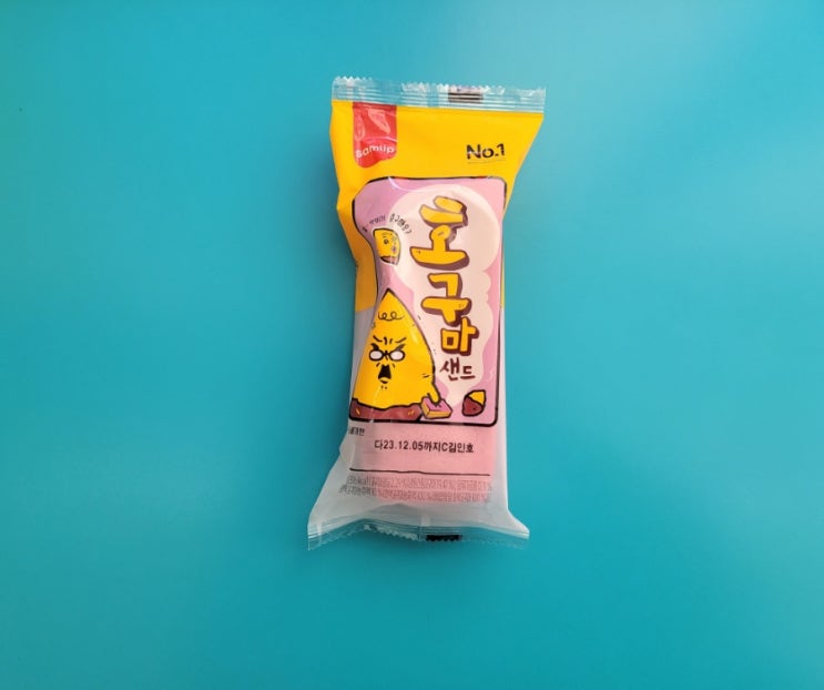 고구마샌드속 호박고구마크림 - 호구마샌드 - 편의점신제품 내돈내산 솔직리뷰 고구마샌드속 호박고구마크림 - 호구마샌드 - 편의점신제품 내돈내산 솔직리뷰