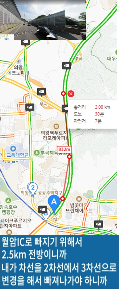 영화같은 <b>교통사고</b> <b>유동규</b>