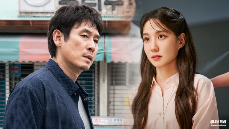 <b>하이퍼</b> 나이프, <b>박은빈</b>이 사이코패스로 나온다?!(ft. <b>설경구</b>)