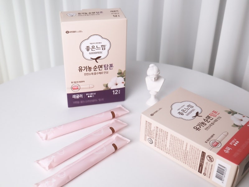 좋은느낌 유기농 순면 탐폰 후기 및 사용법