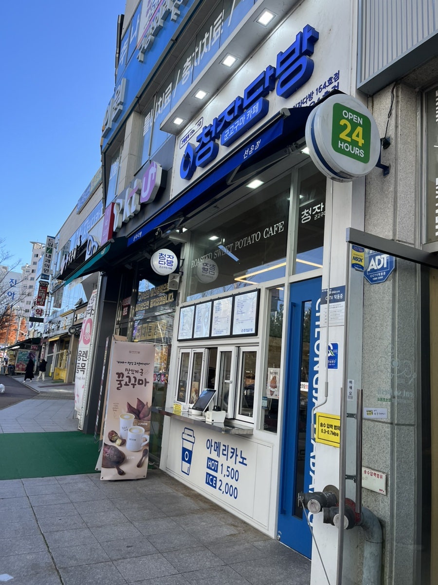 청자다방 선운점 사진 1