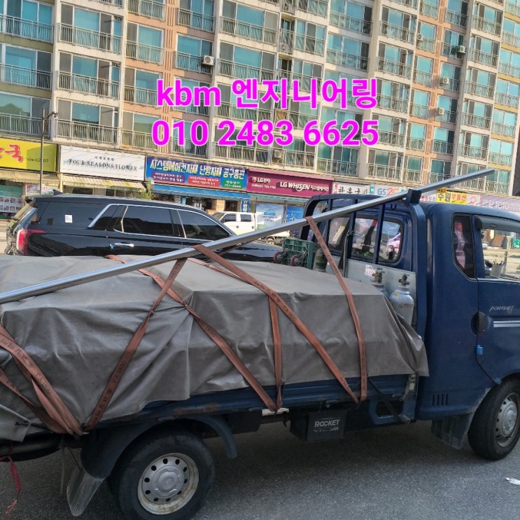  핸드레일수리용접작업