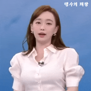 강아랑 기상캐스터의 프로필과 미모 근황 UPD #골반좌 글래머 #국회방송 앵커 #미스 춘향이 #....