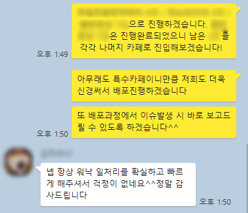  맘카페업체 꼭 이런 기준으로 선택하세요