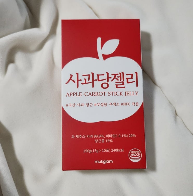  다이어트 건강간식으로 사과당젤리 어떠세요?