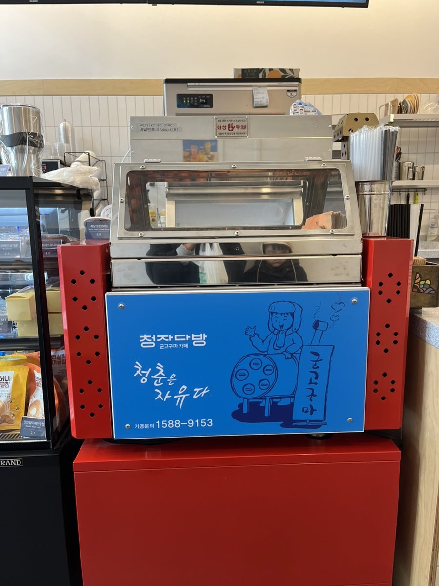 청자다방 선운점 사진 4