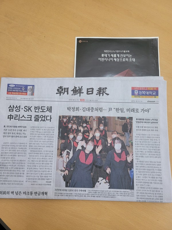 오픈 전단지 배포