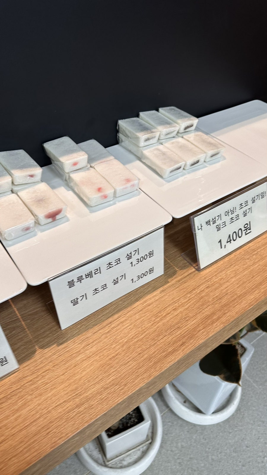 호랑이방앗간 서안성점 사진 6
