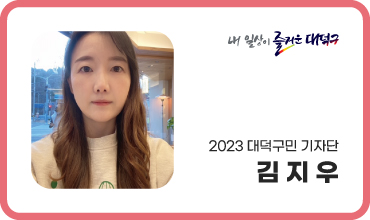 착한중식 송촌점 사진 2