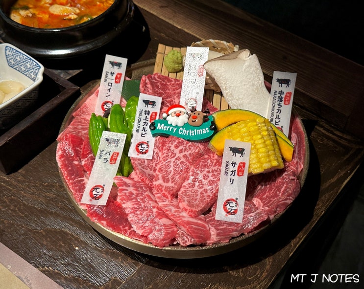 평택맛집 모토이시 평택점 :: 평택역 근처 맛집