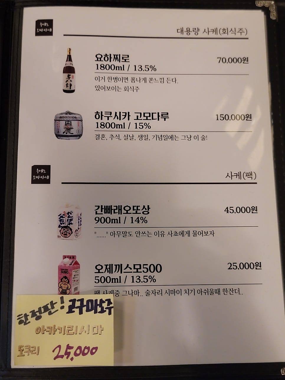 우에노클래스 사진 6