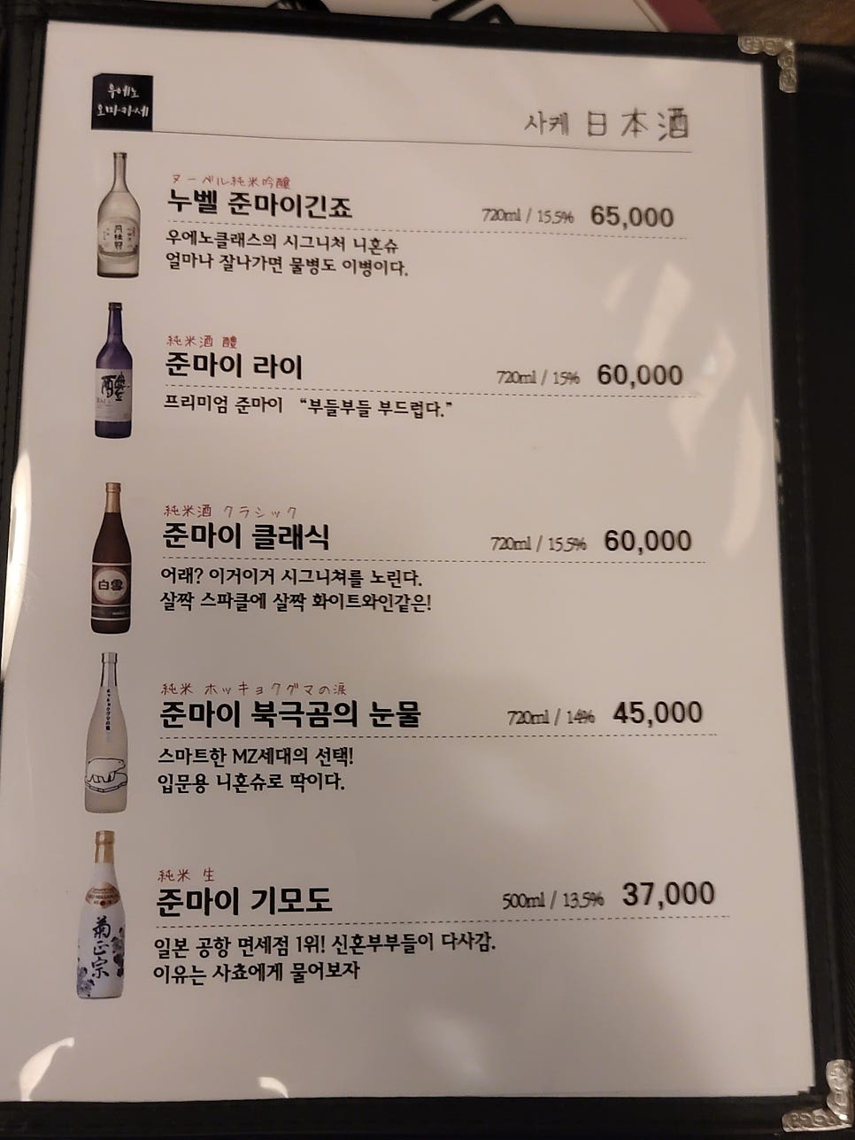 우에노클래스 사진 4