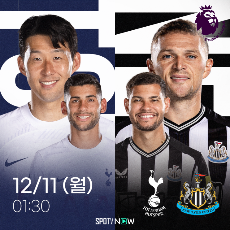 2023 해외축구 주요소식(12/6~12/12) - SPOTV NOW