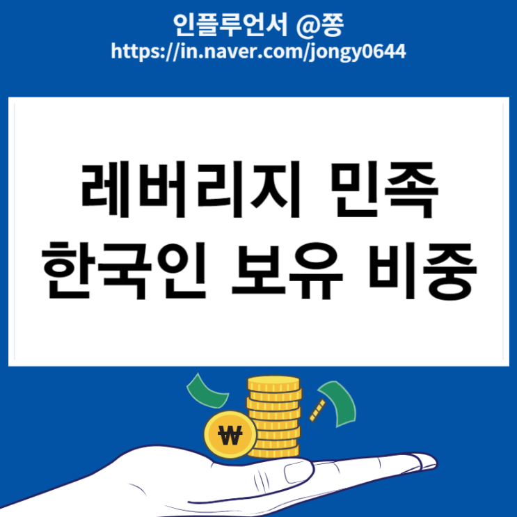 레버리지ETF 보유비중 서학개미 (TSLL, BULZ, TMF, SOXL, TQQQ, QLD, SQQQ)