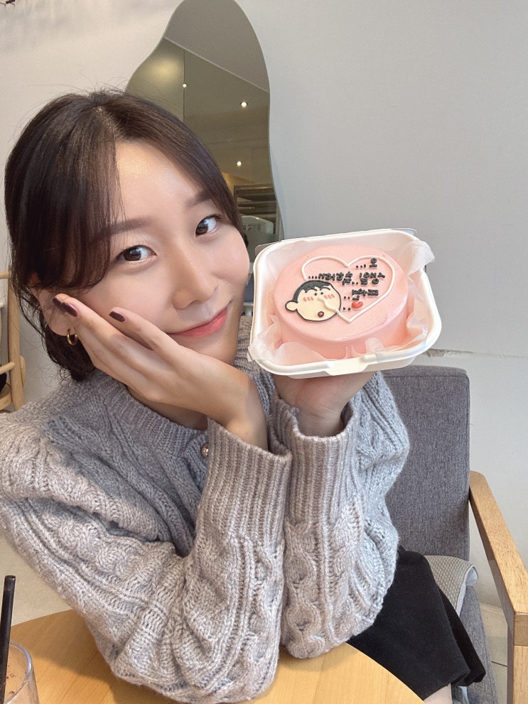 서울 당일 레터링 케이크 또케이크 센스있는 생일 케이크 문구 서울 당일 레터링 케이크 또케이크 센스있는 생일 케이크 문구
