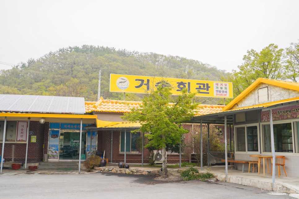 거송회관 사진 4