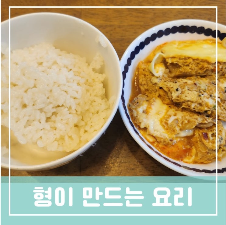 형이 만들어주는 신라면국물 계란찜 만들기법 레시피 전자렌지 이용시간 형이 만들어주는 신라면국물 계란찜 만들기법 레시피 전자렌지 이용시간
