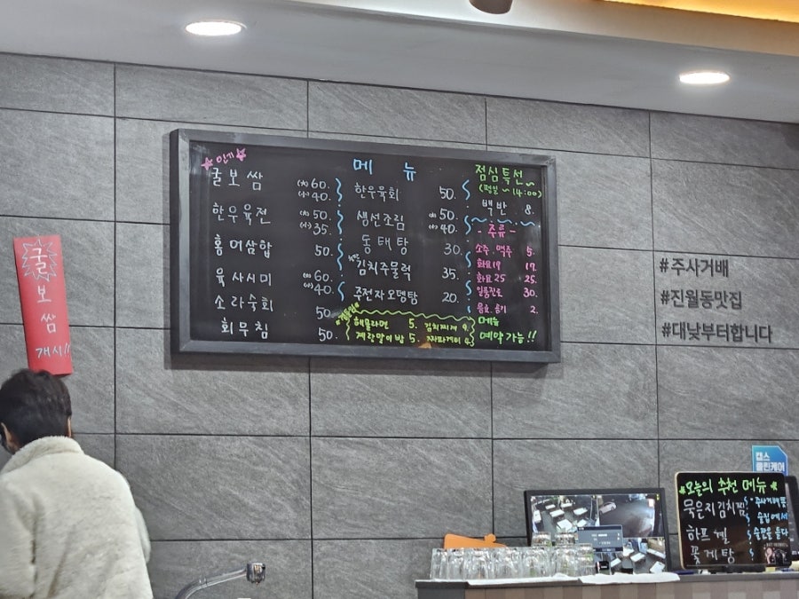 주사거배 사진 4