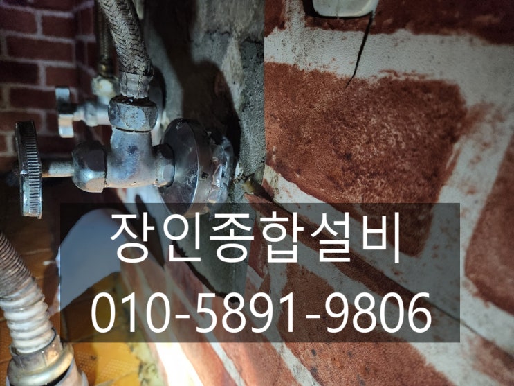  김제누수 발생이 자주 생기는 곳은 바로 이곳