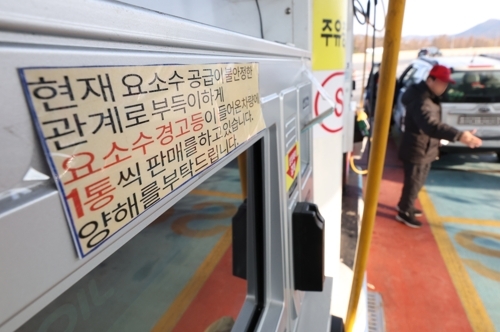 “요소수 1일 걸리던 게 7일 걸린다”…주유소들, 다시 발동동 “요소수 1일 걸리던 게 7일 걸린다”…주유소들, 다시 발동동