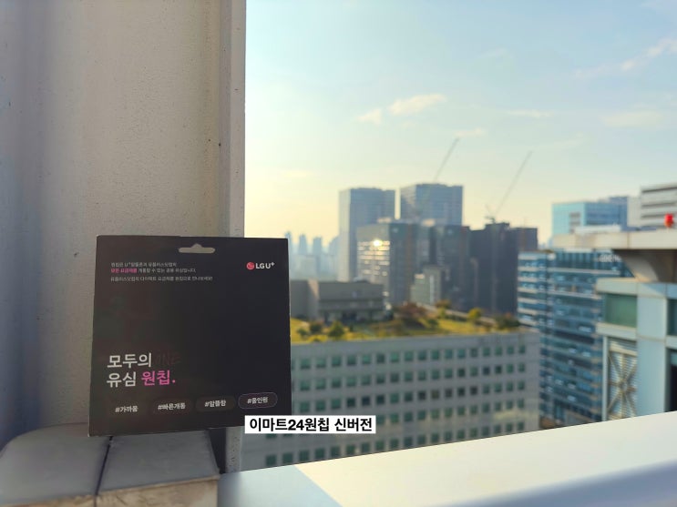  부산선불폰 당일개통 따라하기