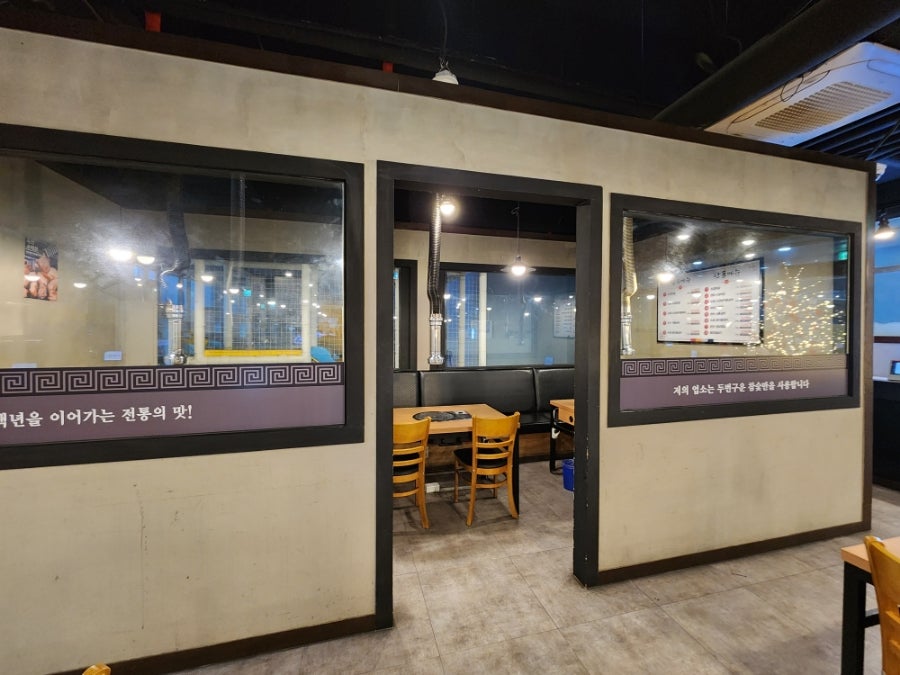 백년갈비 다산신도시점 사진 6