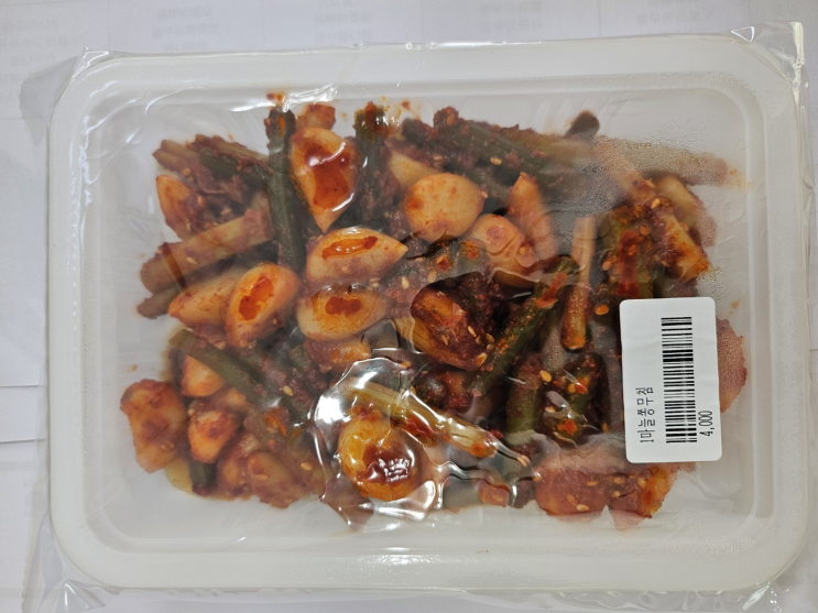  서귀포반찬가게 찬찬찬밑반찬 셋트