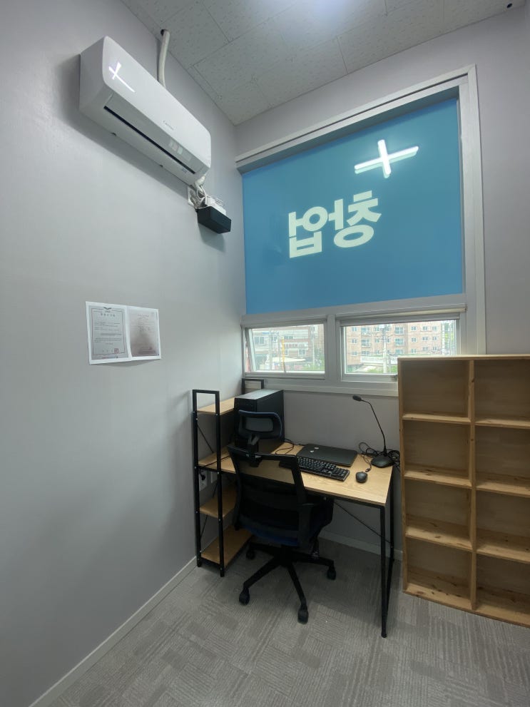  N잡러가 사업자등록 해야할 때 유리한, 가상오피스