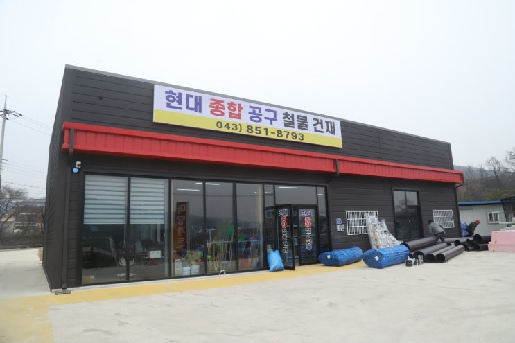  건재상/철물건재/철물점창업 시 이것 모르면 손해봅니다. PVC관 VG2, PE이중벽관, 아트론카바 등 자재납품 /  충주 현대철물공구 철물건재