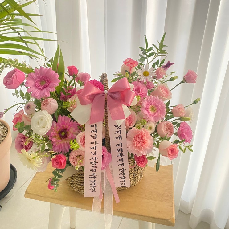  동두천꽃집 시부모님꽃바구니 선물 소가화