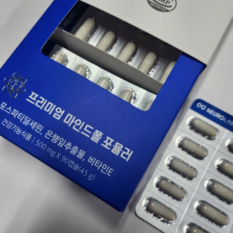 <b>치매</b>예방약 영양제 부모님 챙겨 드렸어요