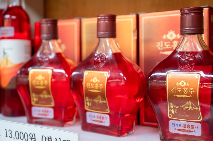  [진도아리랑영농조합법인] 명절선물 전통주 진도홍주