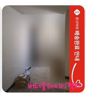  롯데택배로 전달받은 연말선물 내돈내산 후기 feat.무신사 드로우핏 니트, 키네시올로지 테이핑