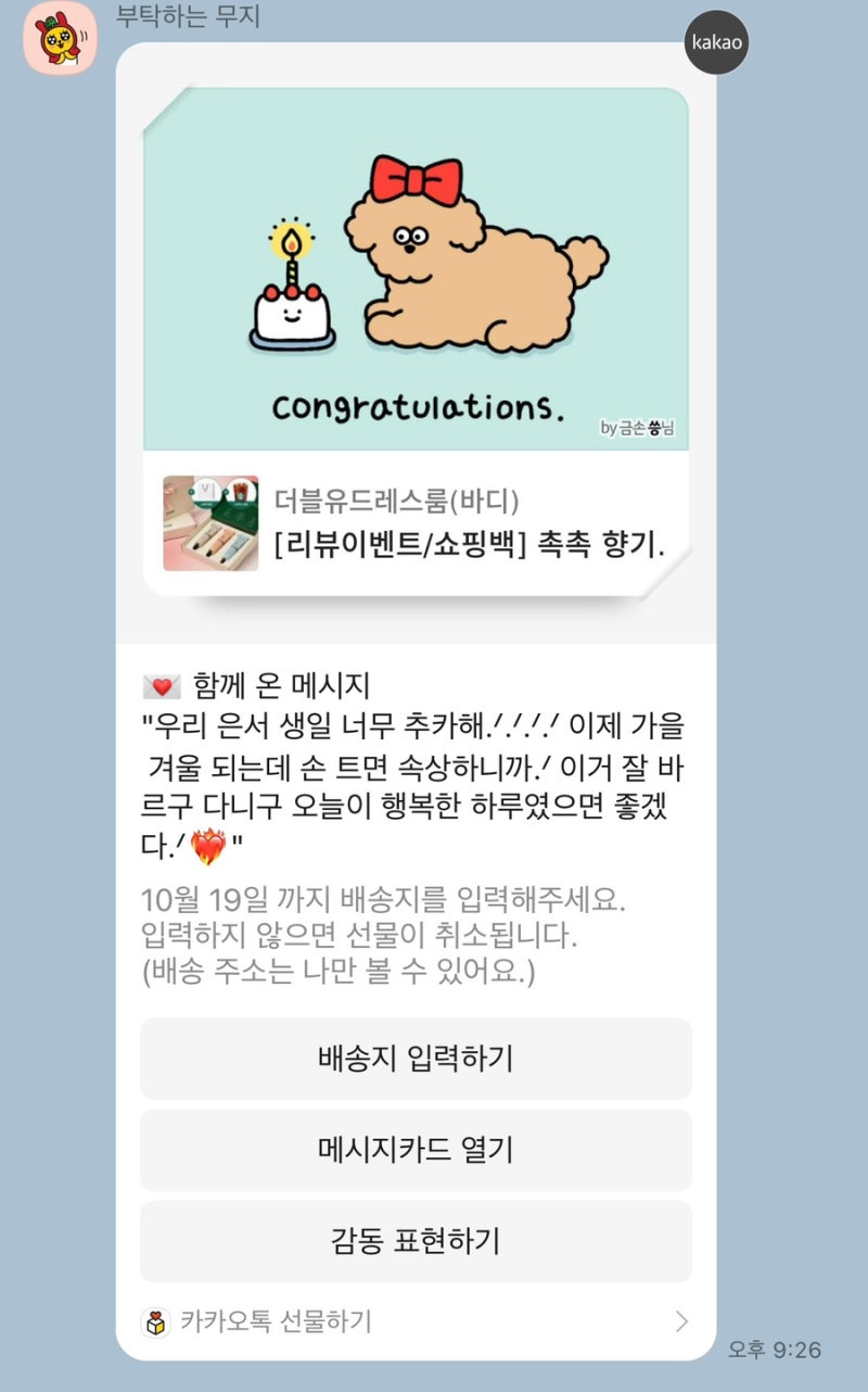 24살 생일을 맞이하다 : 네이버 블로그, image size:800x1282