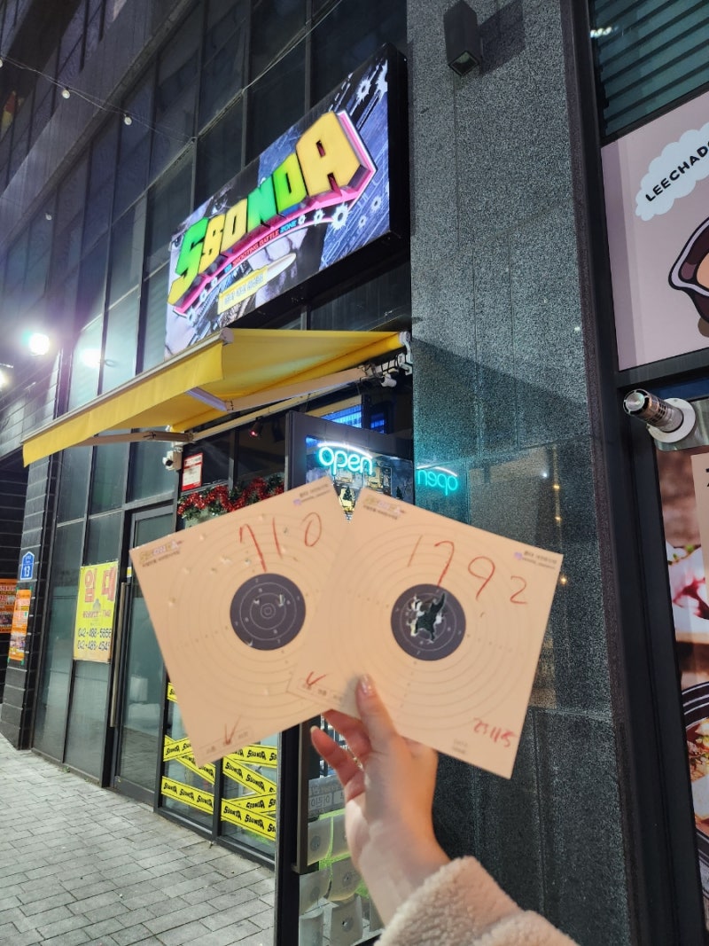 대전 둔산동놀거리 비비탄사격장 쏜다