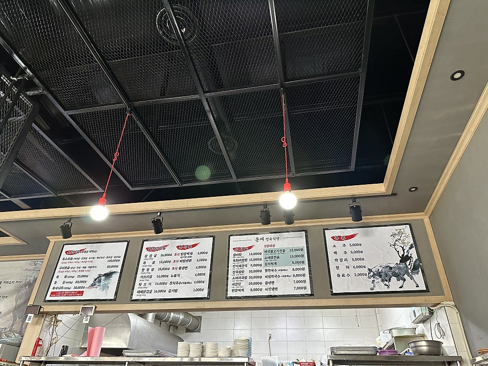 봉재정육식당 사진 6