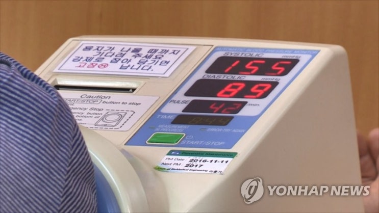 "처방받은 약 구입·복용하지 않아도 보험사에 고지의무 있어" "처방받은 약 구입·복용하지 않아도 보험사에 고지의무 있어"