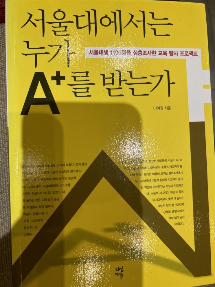  아웃라이어
